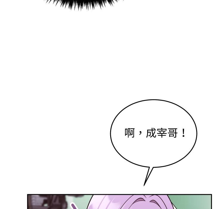 难言之秘第39話