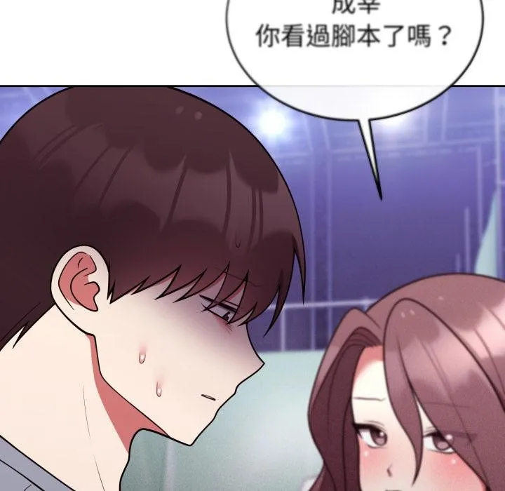 難言之秘第39話