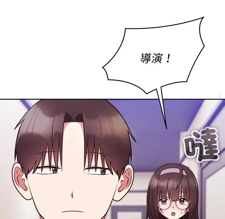 難言之秘第39話