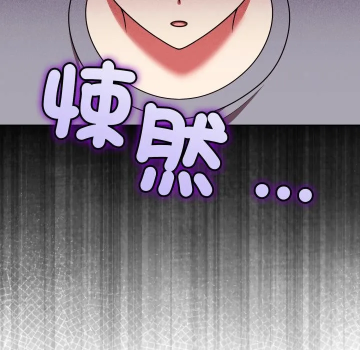 難言之秘第39話
