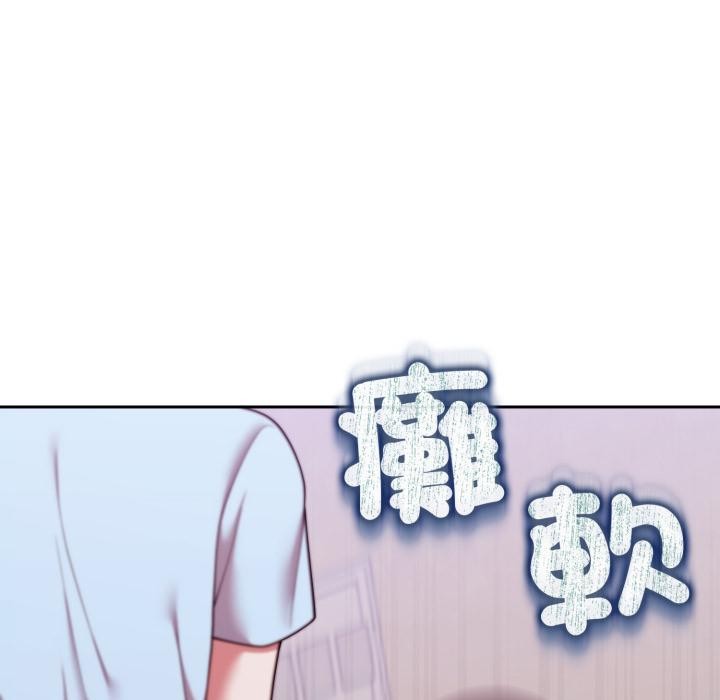 难言之秘第39話