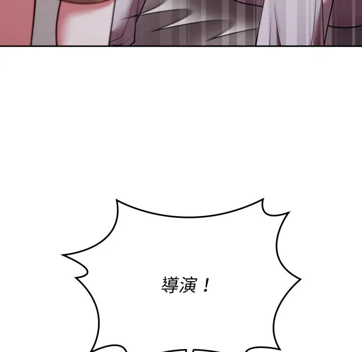 難言之秘第39話