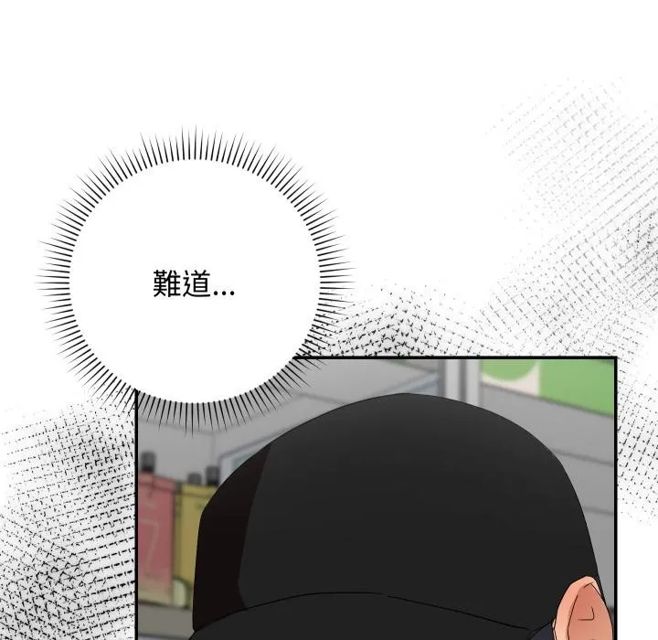 魔法少女退役後第9話