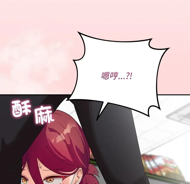 魔法少女退役後第9話