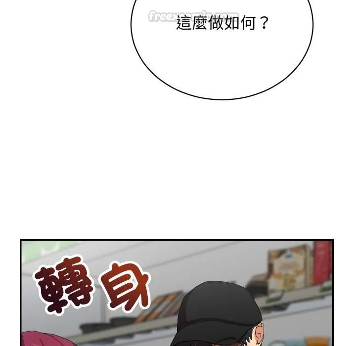 魔法少女退役後第9話