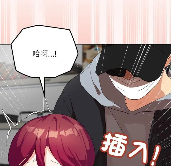 魔法少女退役後第9話