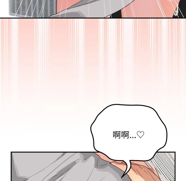 魔法少女退役後第9話