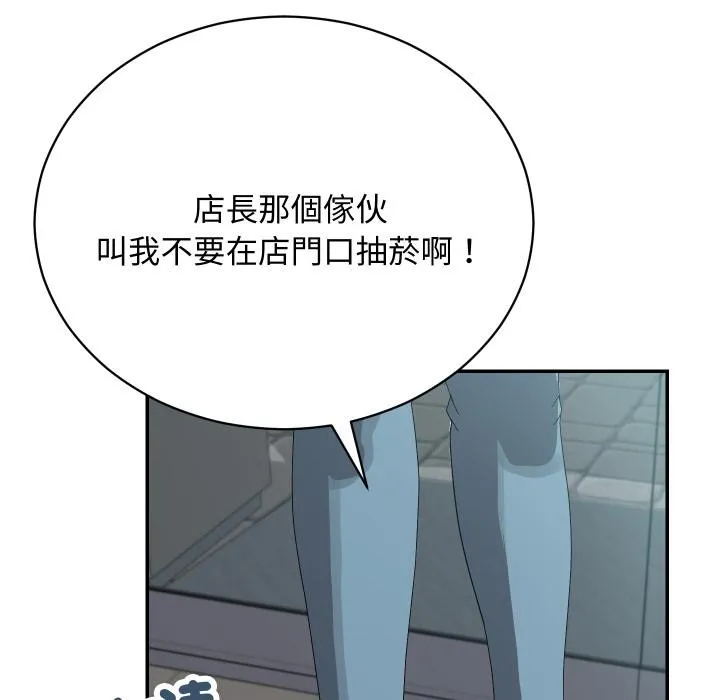 魔法少女退役後第9話