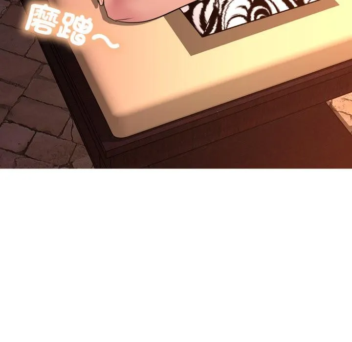 難解的三角關係第11話