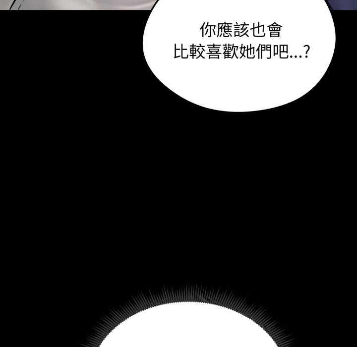 老婆捲款潜逃后第51話