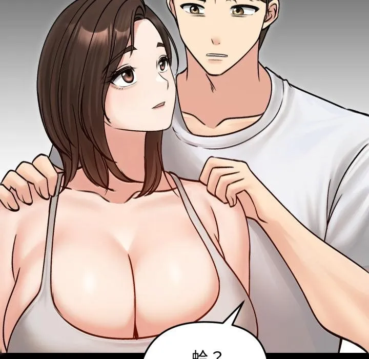 老婆捲款潛逃後第51話