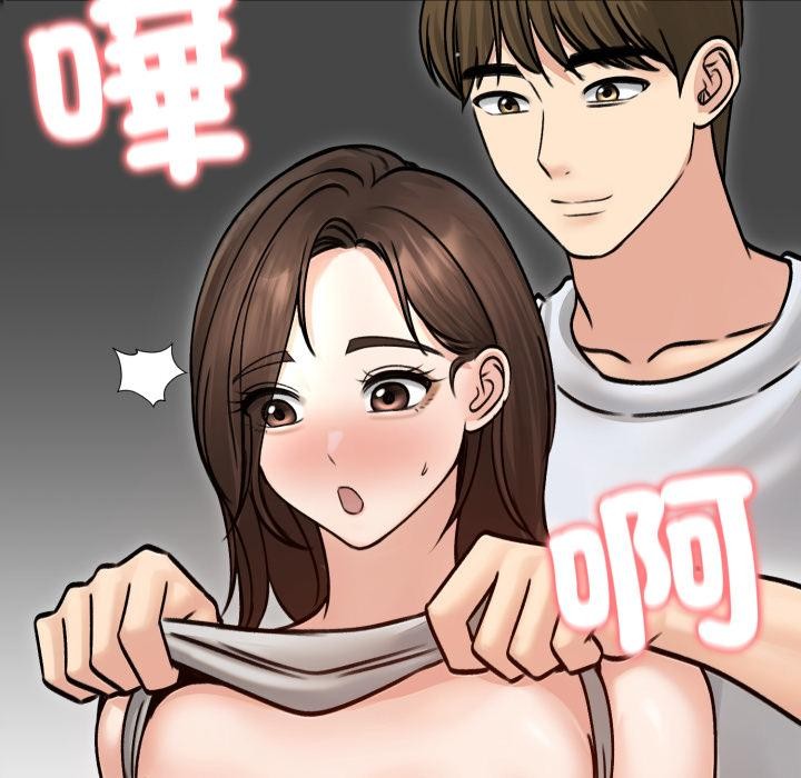 老婆捲款潜逃后第51話