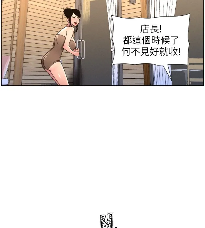 兄妹的秘密授課第101話-還「精」債:宥馨篇