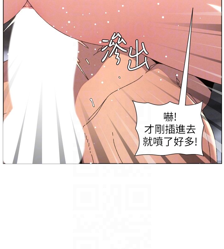 兄妹的秘密授课第101話-還「精」債:宥馨篇