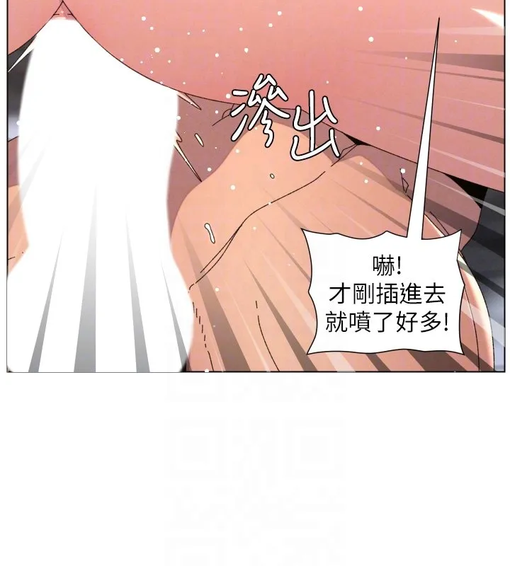 兄妹的秘密授課第101話-還「精」債:宥馨篇
