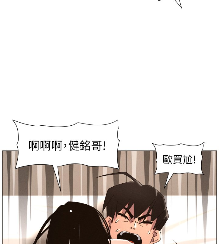 兄妹的秘密授课第101話-還「精」債:宥馨篇