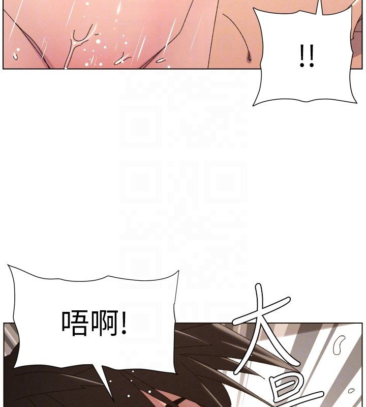 兄妹的秘密授课第101話-還「精」債:宥馨篇