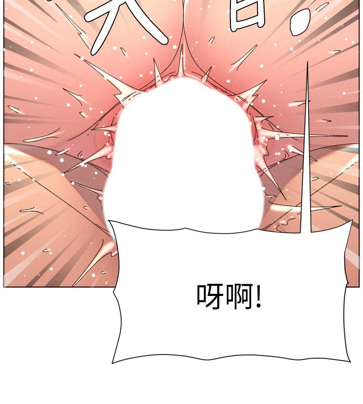 兄妹的秘密授课第101話-還「精」債:宥馨篇