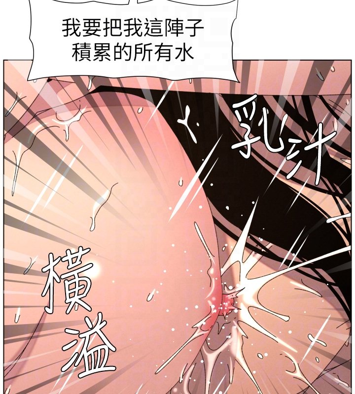 兄妹的秘密授課第101話-還「精」債:宥馨篇