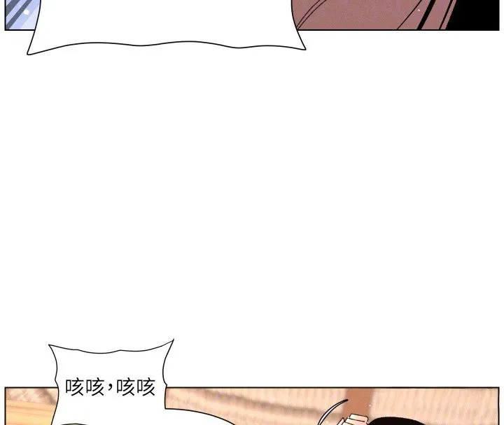兄妹的秘密授課第101話-還「精」債:宥馨篇