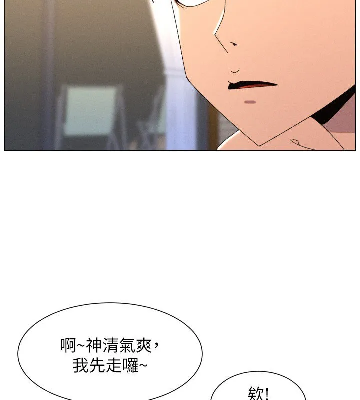 兄妹的秘密授課第101話-還「精」債:宥馨篇