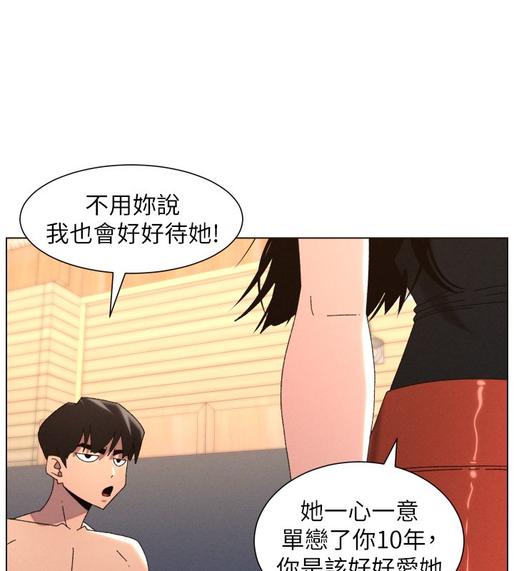 兄妹的秘密授课第101話-還「精」債:宥馨篇
