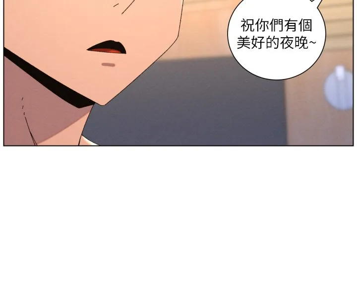 兄妹的秘密授課第101話-還「精」債:宥馨篇