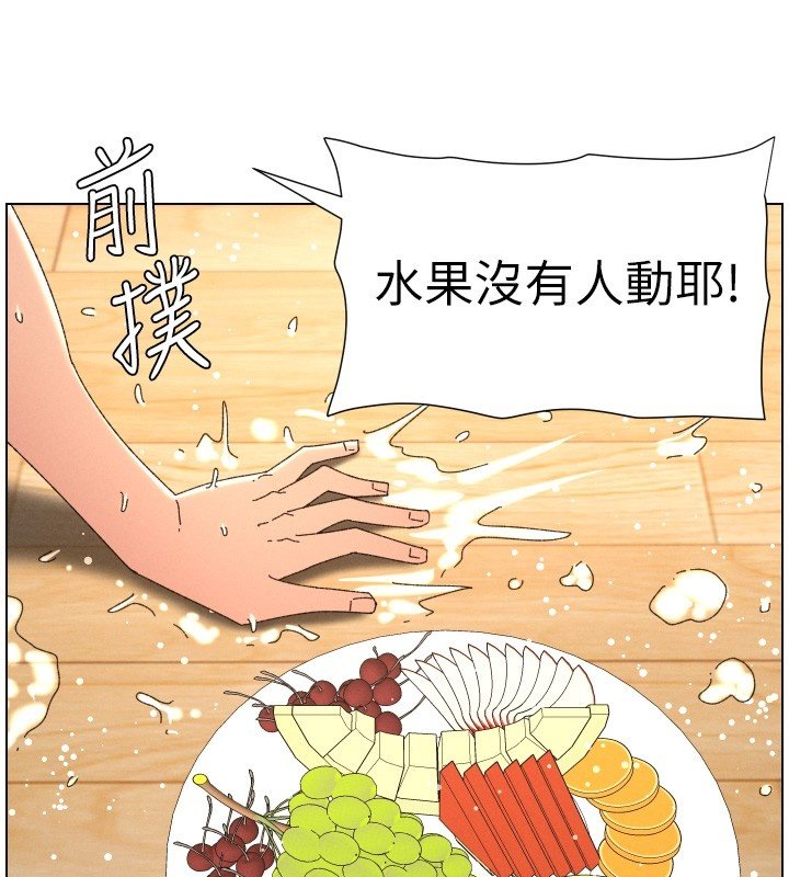 兄妹的秘密授课第101話-還「精」債:宥馨篇