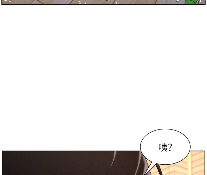 兄妹的秘密授课第101話-還「精」債:宥馨篇