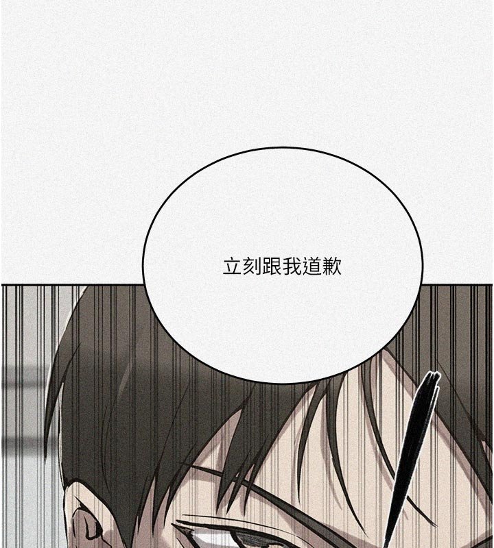 秘密教学第304話-你來保護這個家好嗎?