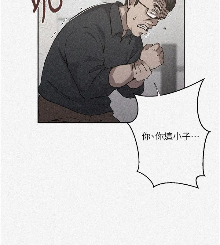 秘密教學第304話-你來保護這個家好嗎?