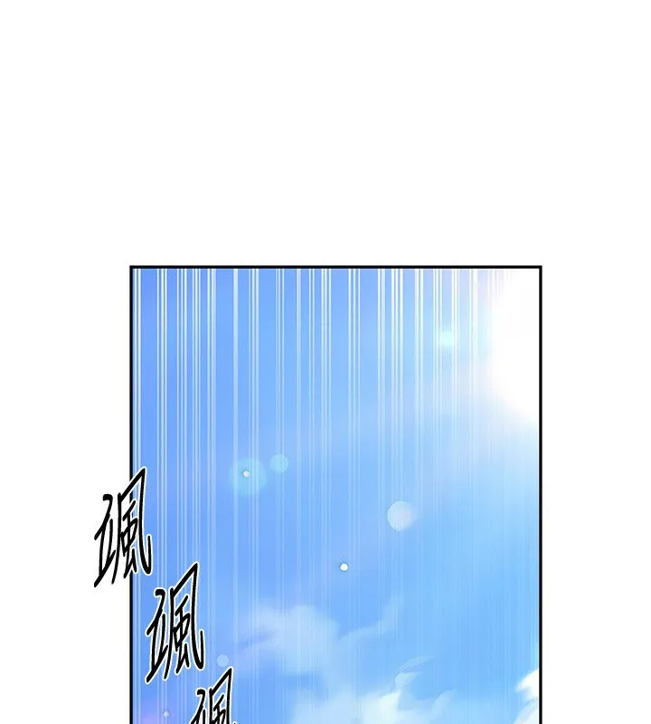 秘密教學第304話-你來保護這個家好嗎?