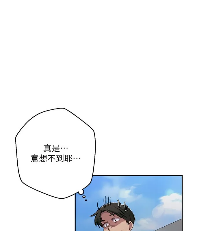秘密教學第304話-你來保護這個家好嗎?