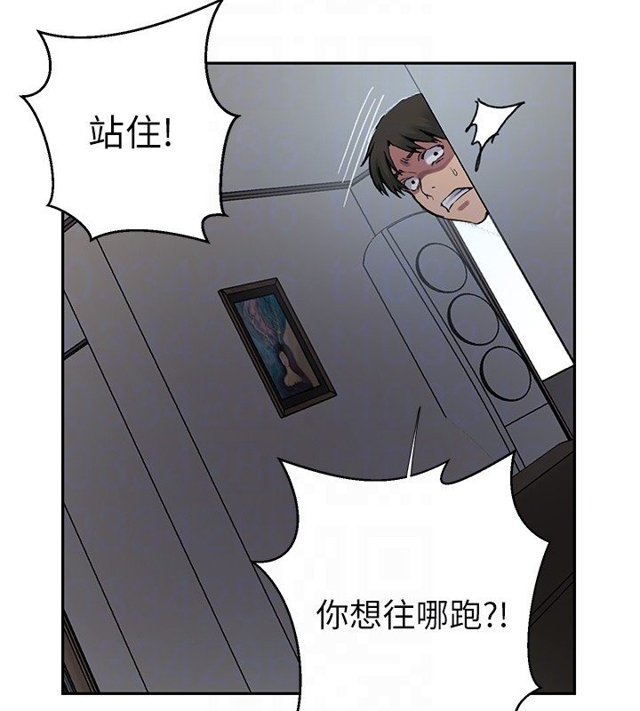 秘密教学第304話-你來保護這個家好嗎?