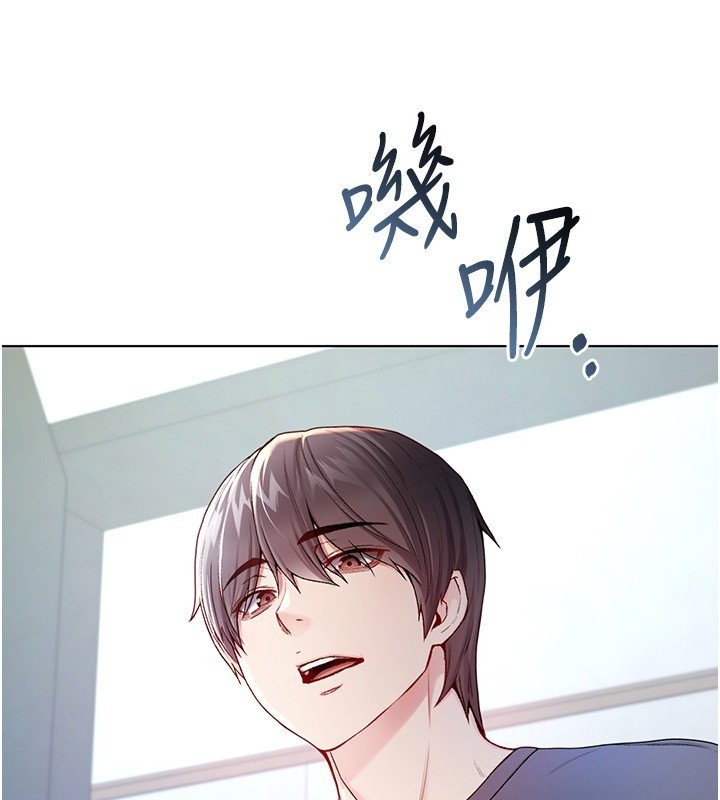 不纯吸血鬼第10話-濕透的嘉恩姐姐&hearts;