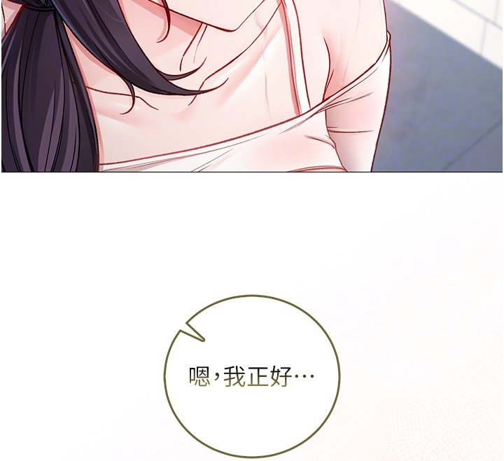 不纯吸血鬼第10話-濕透的嘉恩姐姐♥