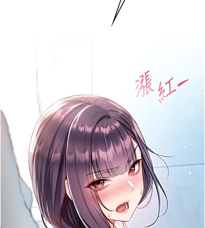 不纯吸血鬼第10話-濕透的嘉恩姐姐♥