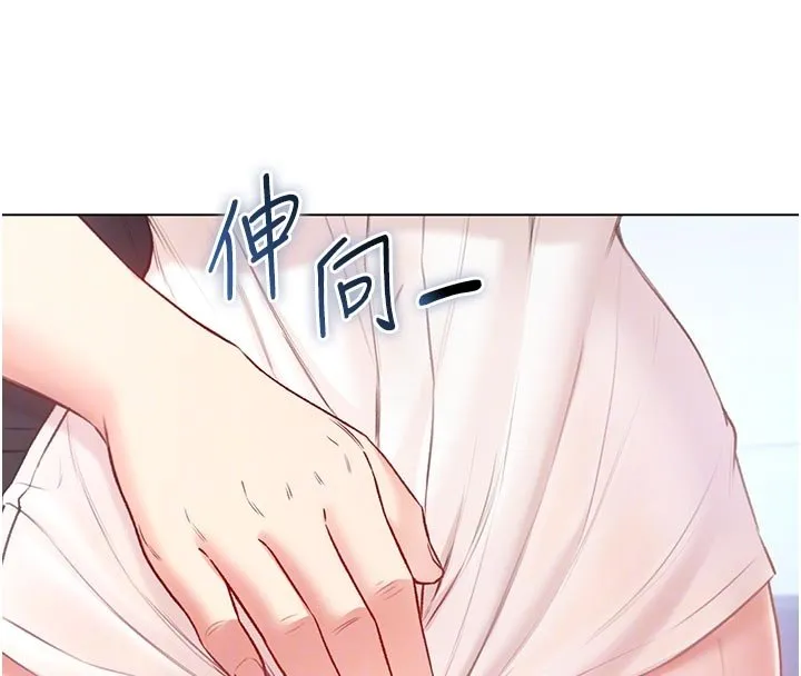 不純吸血鬼第10話-濕透的嘉恩姐姐&hearts;