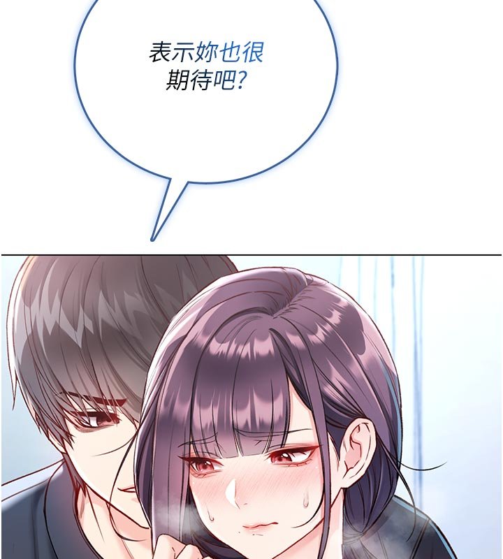 不纯吸血鬼第10話-濕透的嘉恩姐姐&hearts;