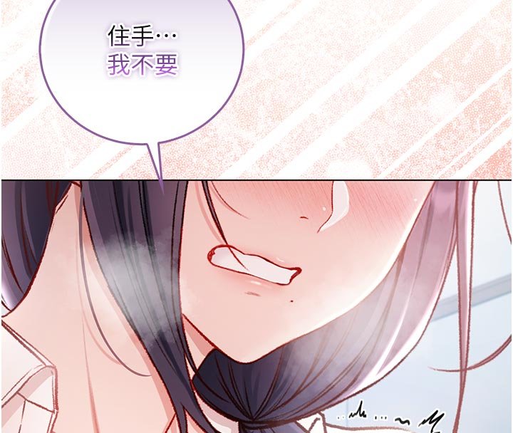 不纯吸血鬼第10話-濕透的嘉恩姐姐&hearts;