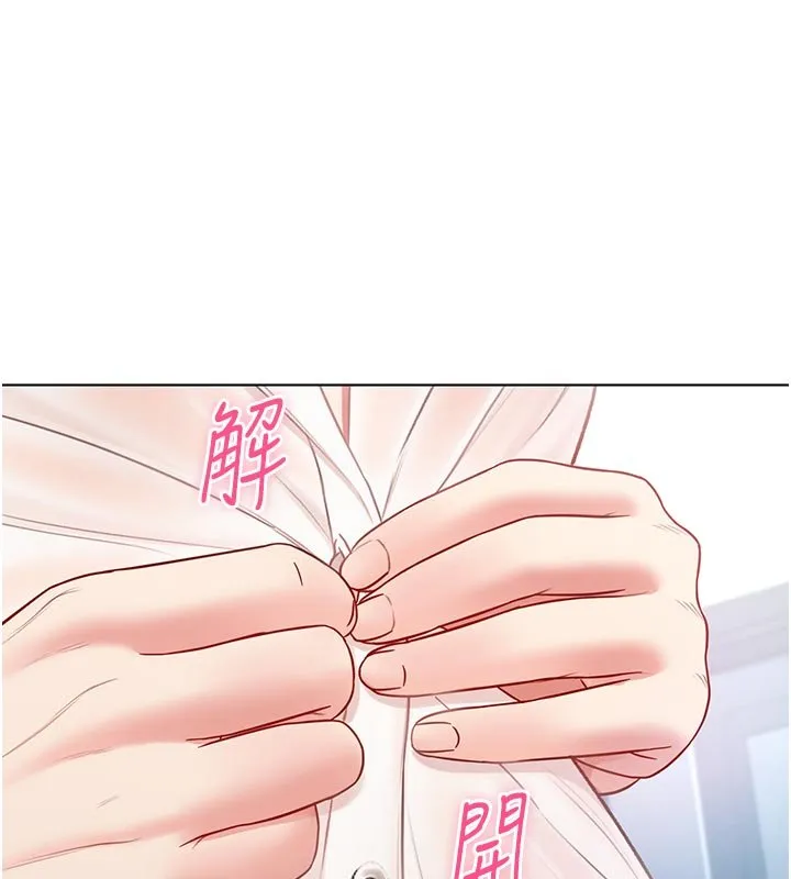 不純吸血鬼第10話-濕透的嘉恩姐姐&hearts;