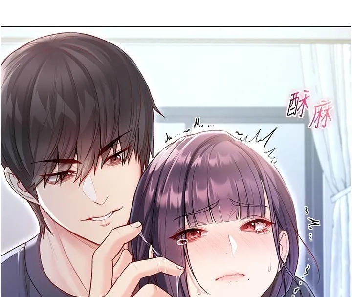 不純吸血鬼第10話-濕透的嘉恩姐姐&hearts;