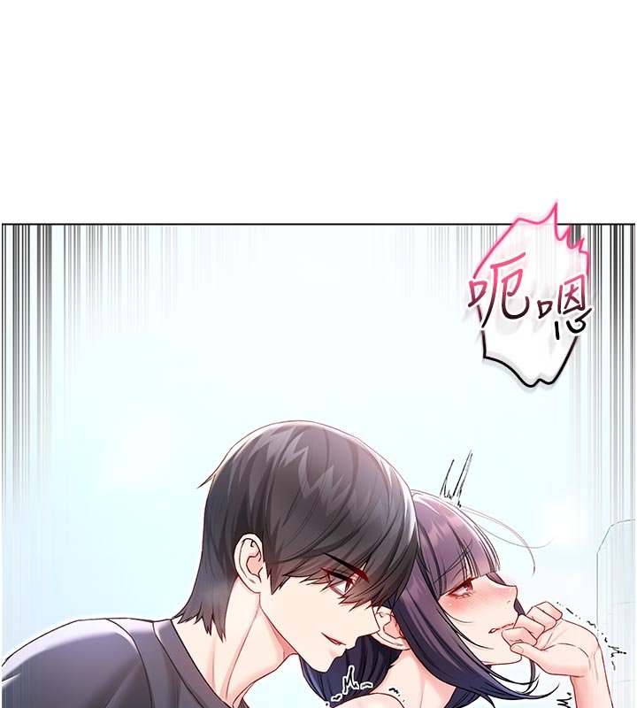 不纯吸血鬼第10話-濕透的嘉恩姐姐&hearts;