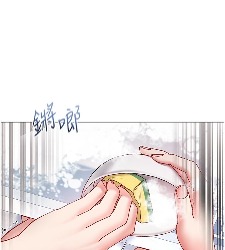 不纯吸血鬼第10話-濕透的嘉恩姐姐♥