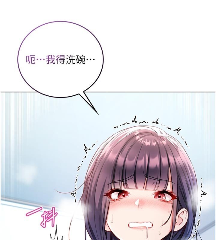 不纯吸血鬼第10話-濕透的嘉恩姐姐&hearts;