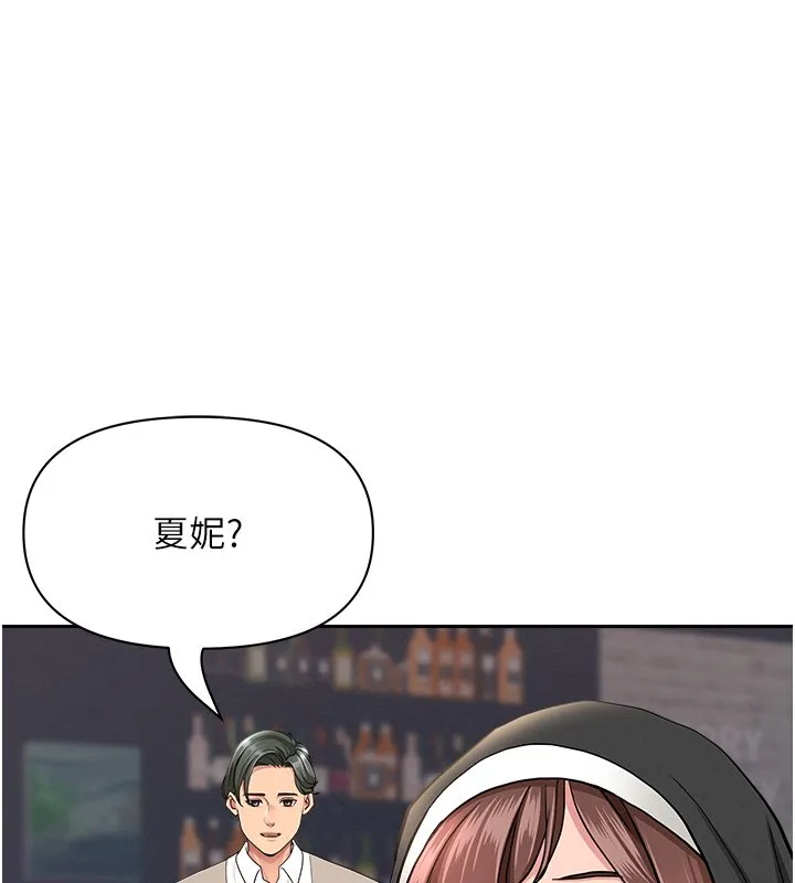 罪愛人妻第26話-覬覦落單修女