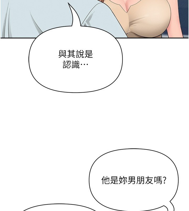 罪爱人妻第26話-覬覦落單修女