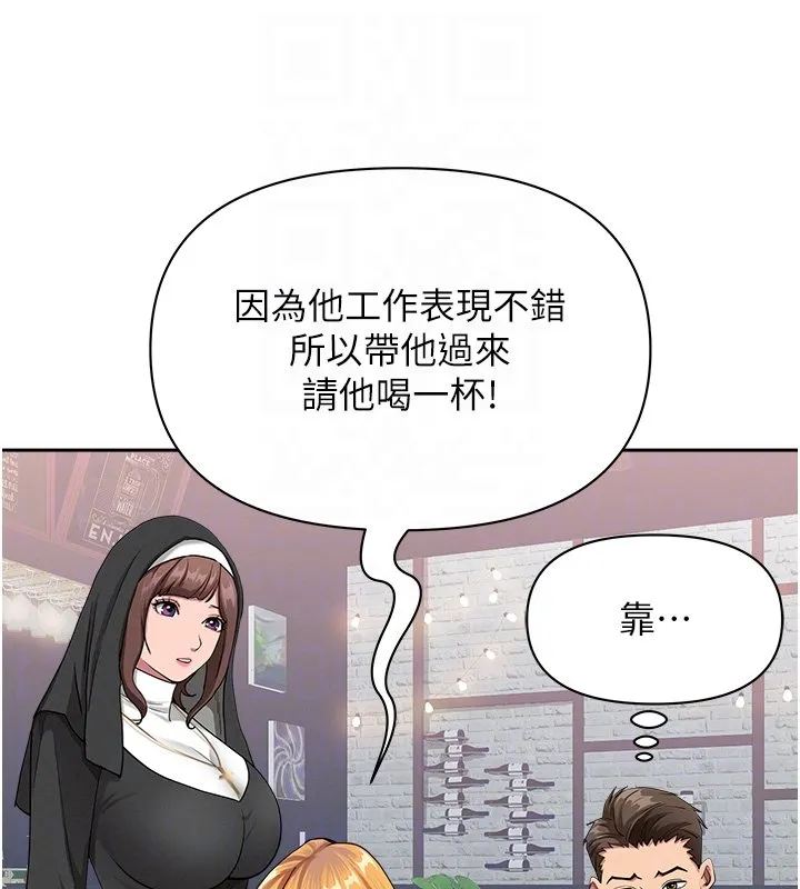罪愛人妻第26話-覬覦落單修女