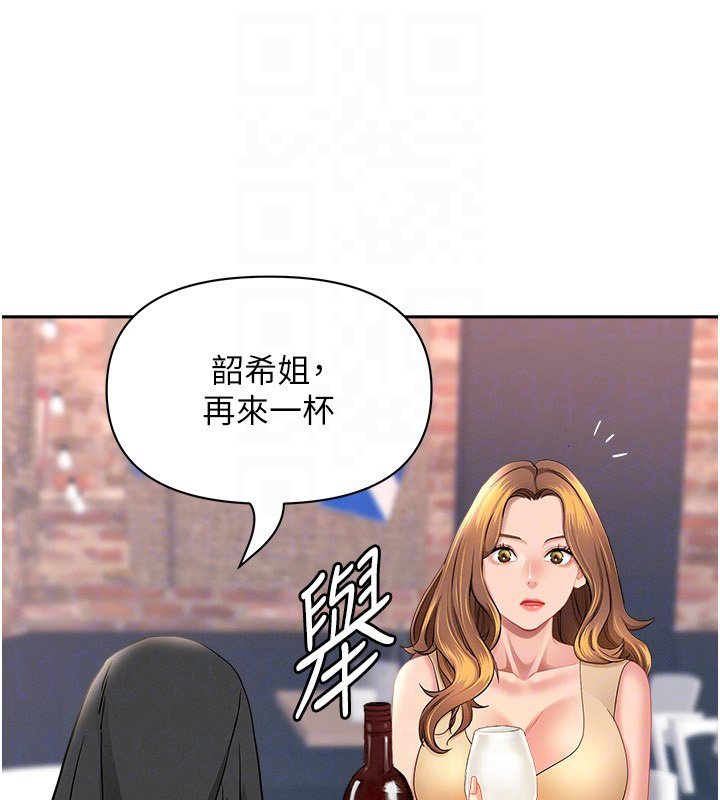 罪爱人妻第26話-覬覦落單修女
