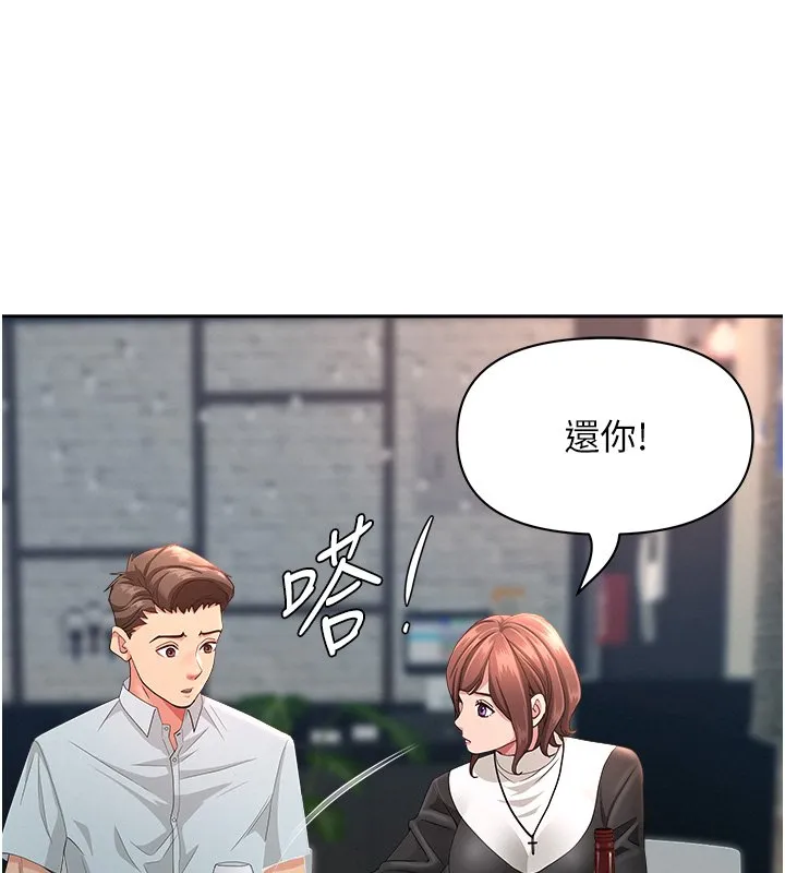 罪愛人妻第26話-覬覦落單修女